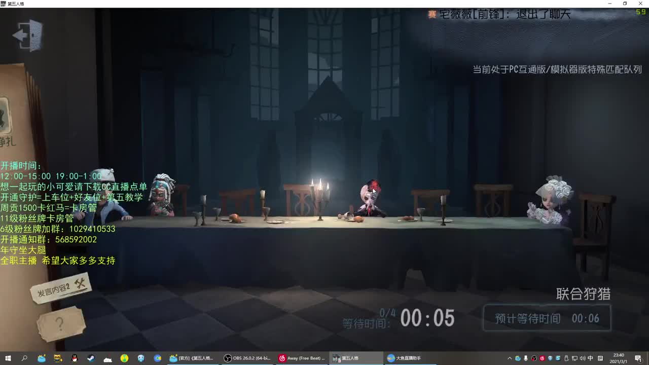 无法拒绝的声音