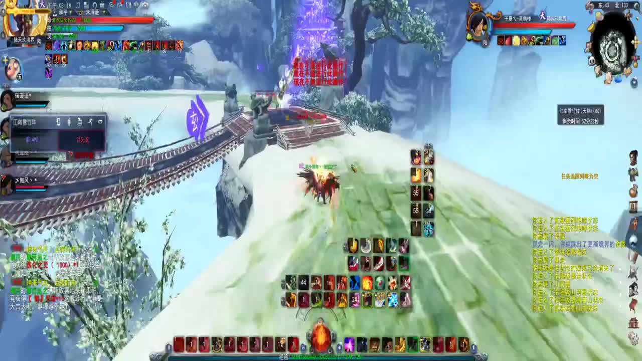 第一破甲会心HH 第1段