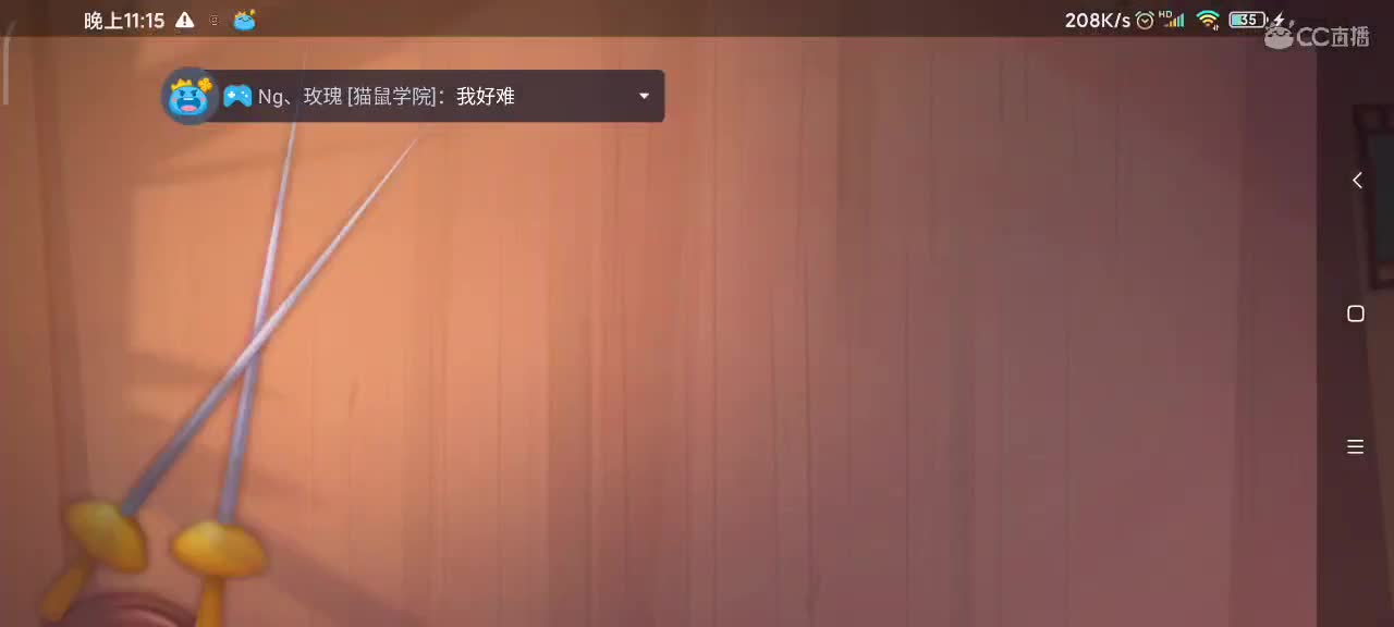 小劳开播啦～天梯和观战各路猫 第2段