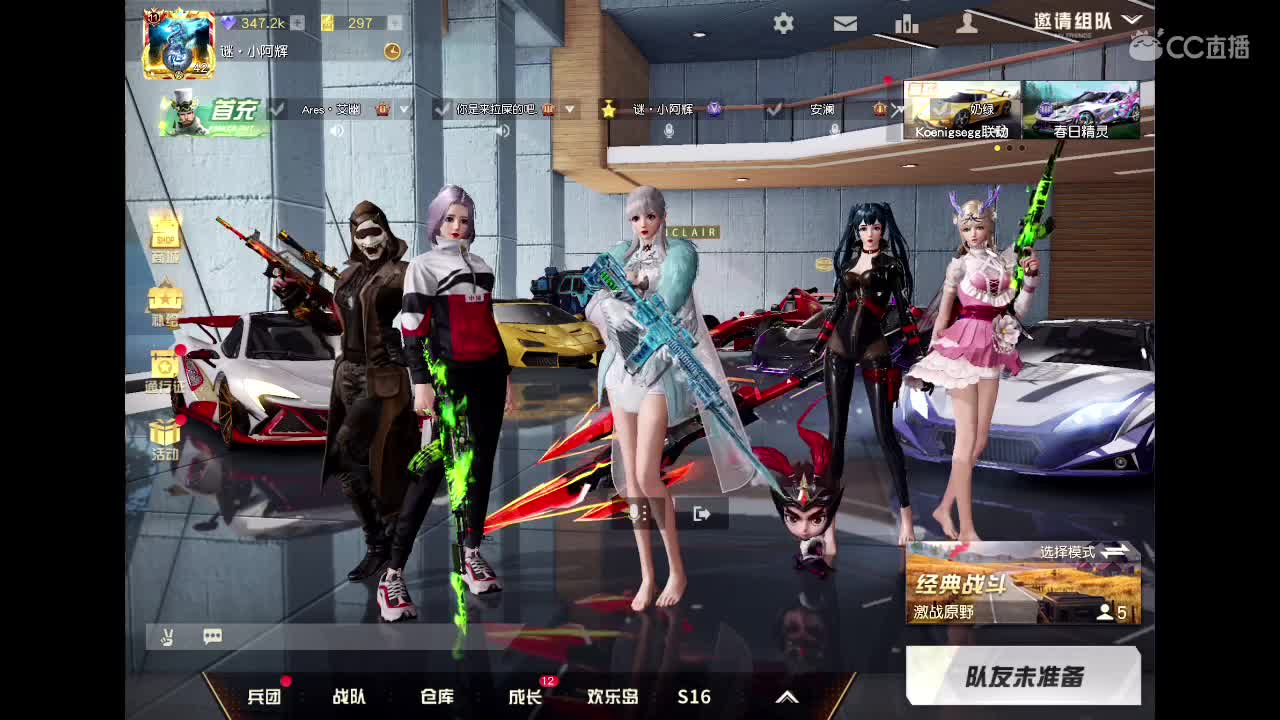 每天都要开心? 第1段