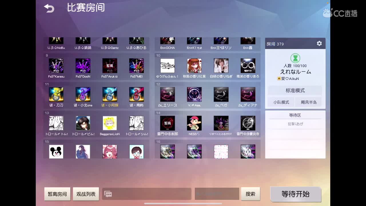 每天都要开心? 第2段