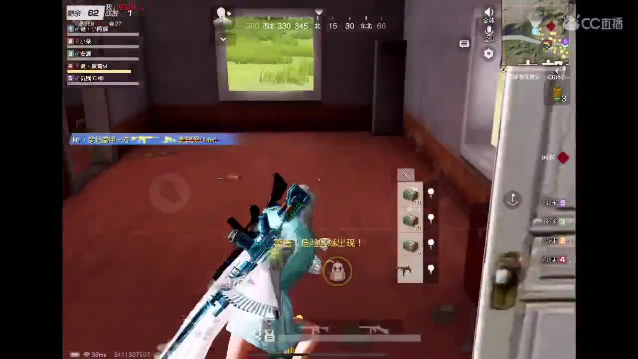 每天都要开心? 第3段