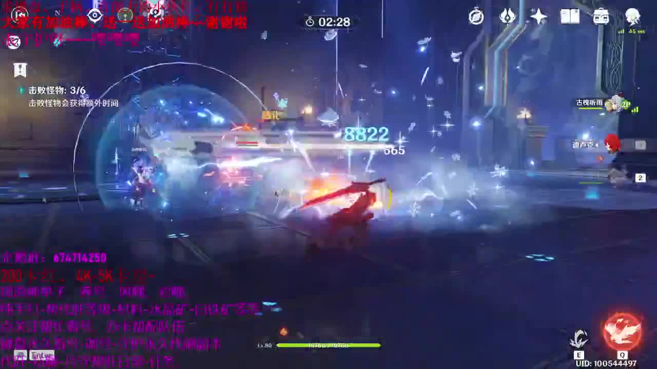 原神大神、指导新人、托号养号 第1段