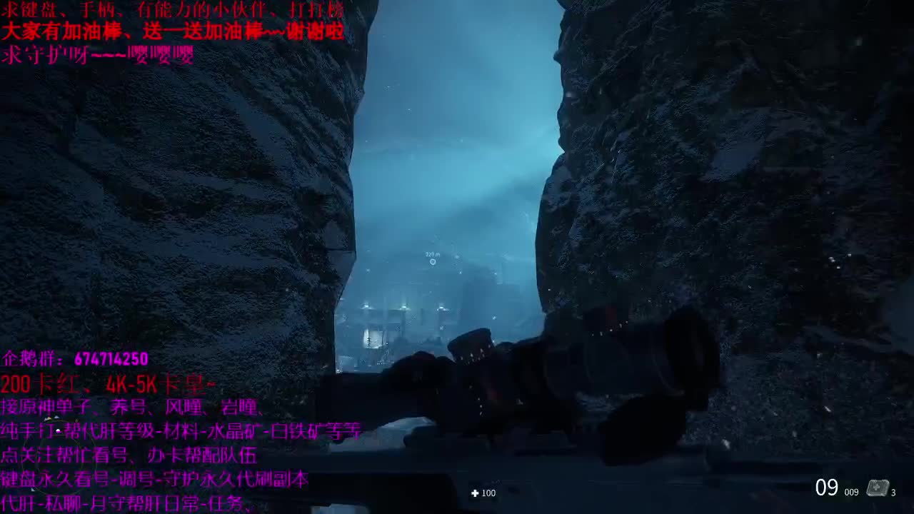 原神大神、指导新人、托号养号 第2段