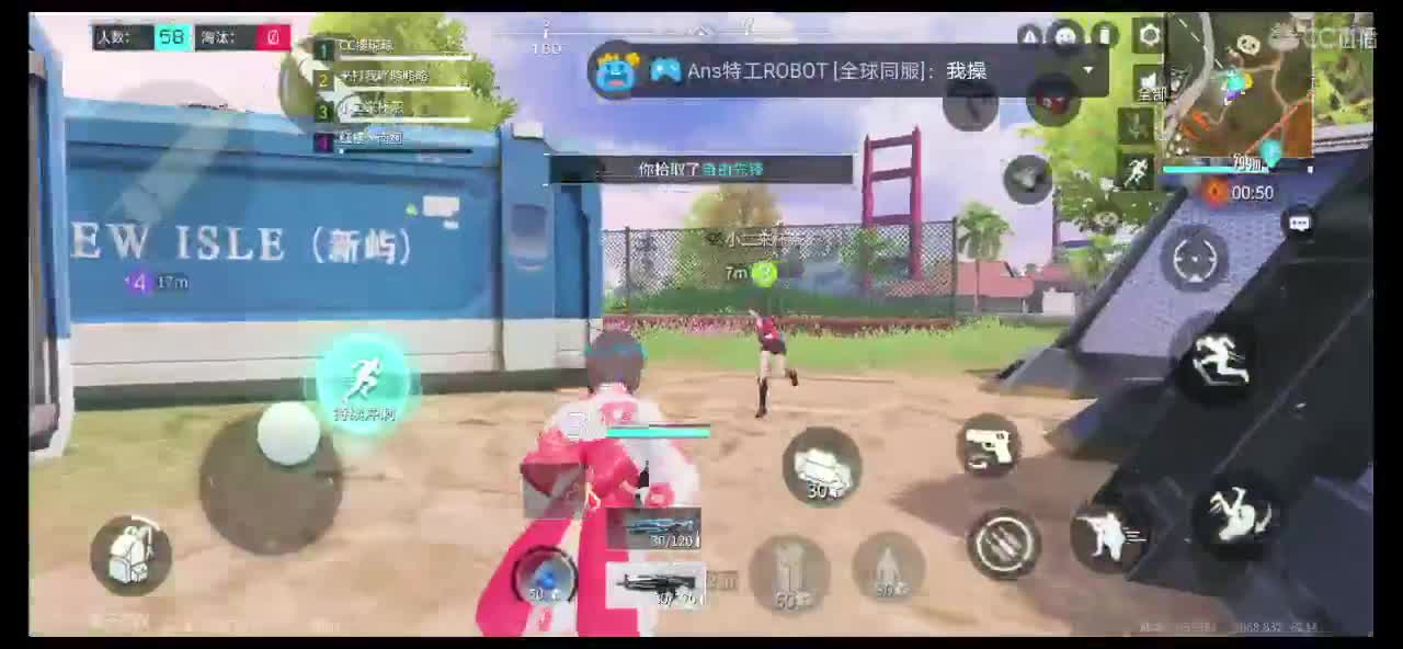 3月你好！