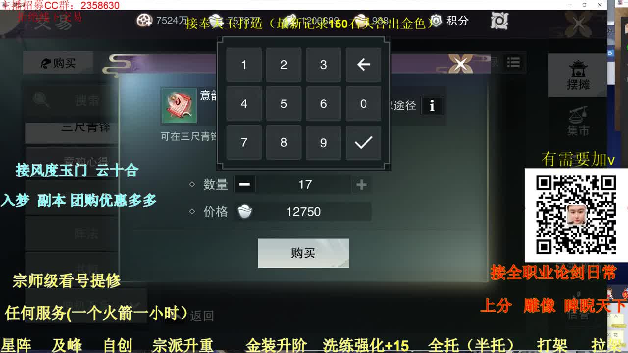 专业看号  规划  在线指导 第1段