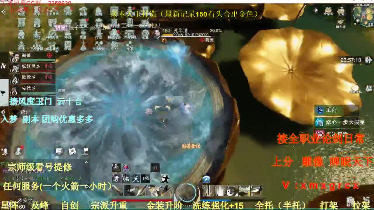 专业看号  规划  在线指导 第3段