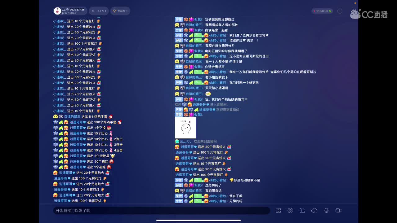 赚钱买电脑 第2段