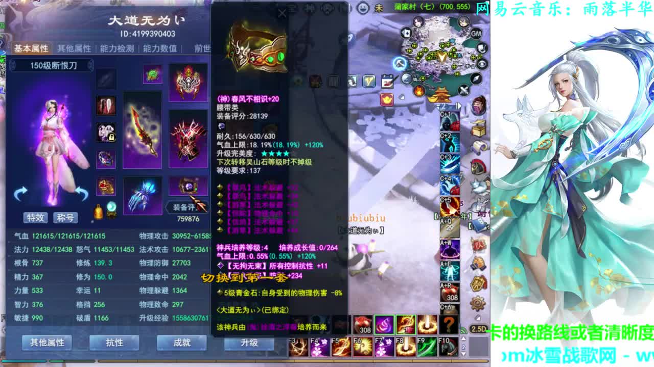 断恨刀关宁 第1段