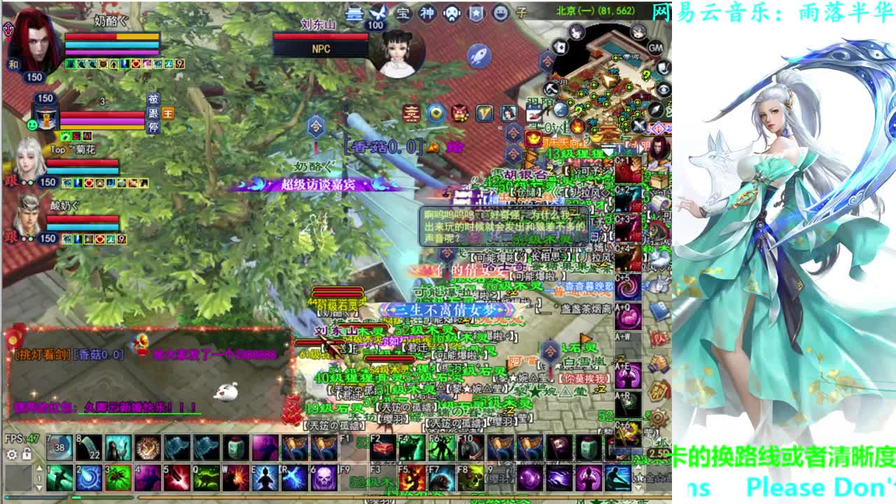 断恨刀关宁 第2段