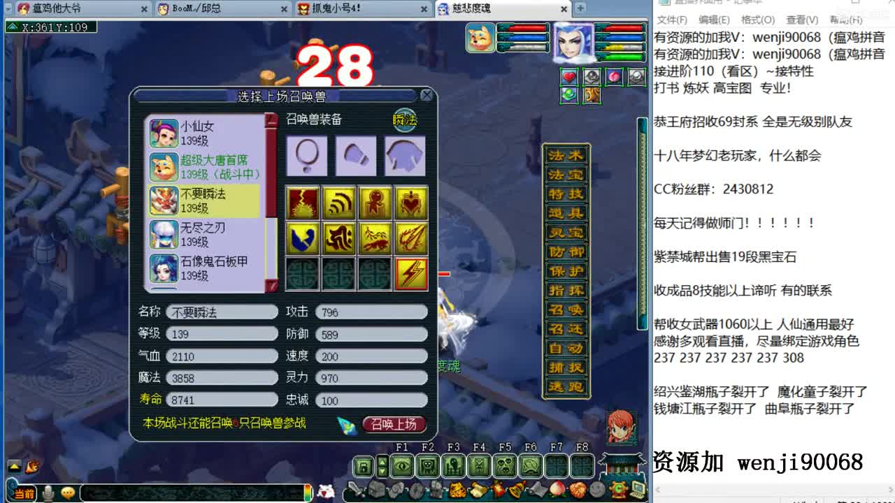 接进阶，风雨无阻直播间 第3段