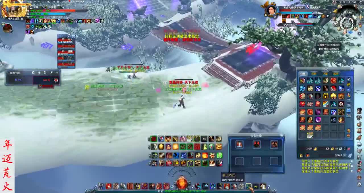 君婶：顶级血牛99999血 第1段