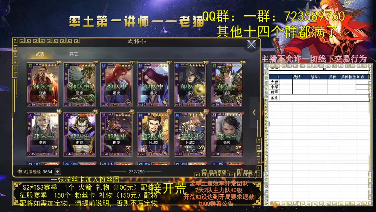 欢乐时光就要开始了 第1段