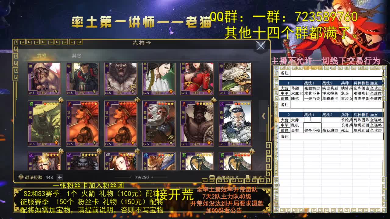 欢乐时光就要开始了 第2段