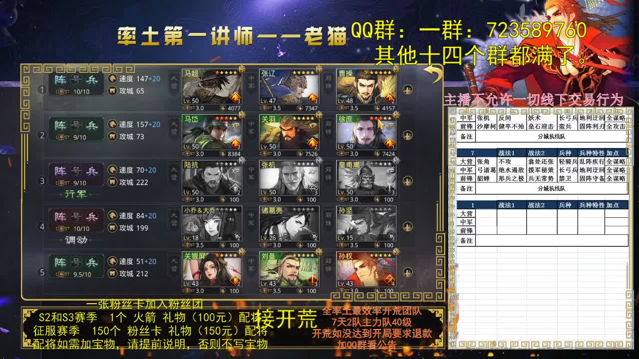 欢乐时光就要开始了 第3段