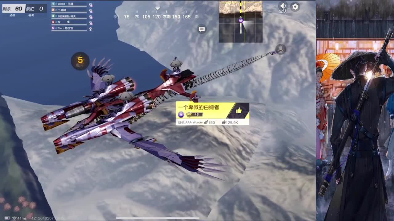 接巅峰上分 第1段