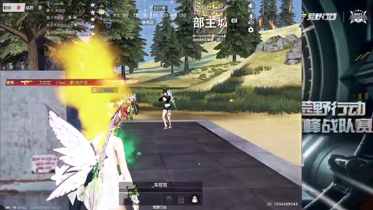 裂开的第一天 第2段