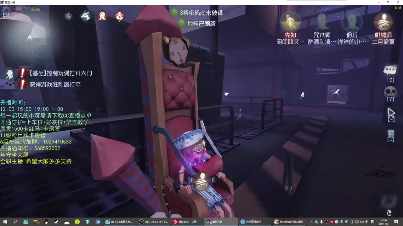 无法拒绝的声音