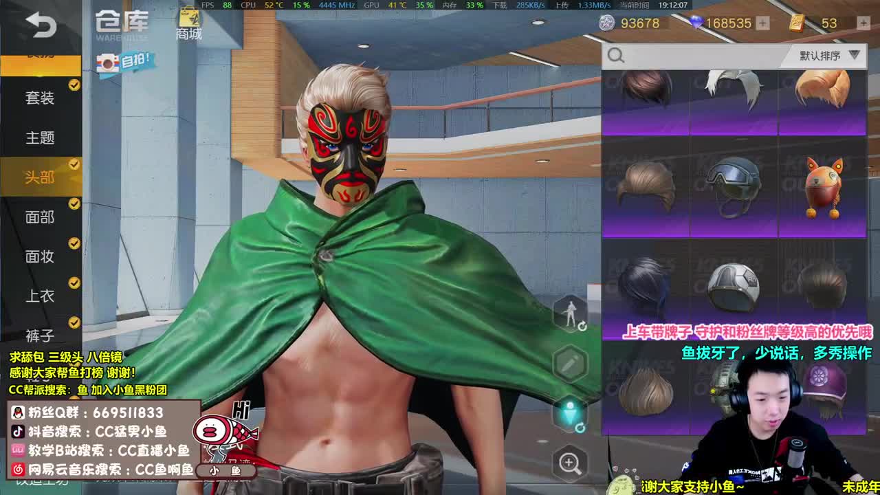 拔牙大帝，牙有点疼 第1段