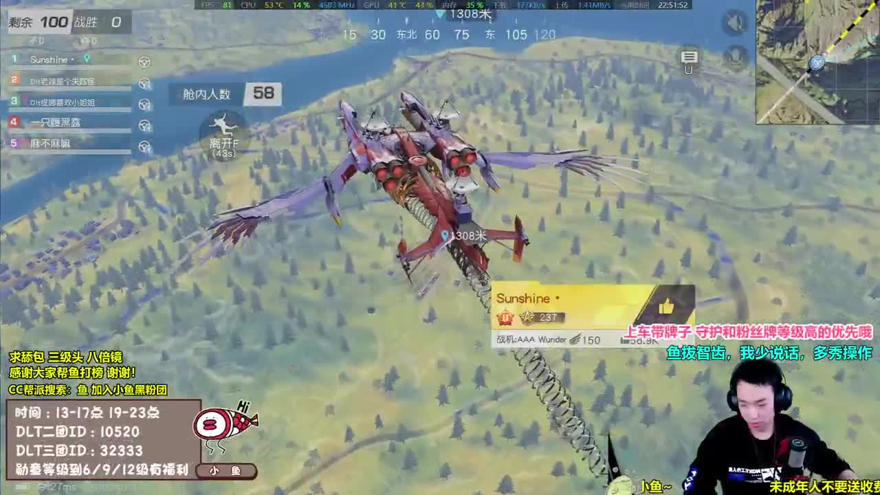 拔牙大帝，牙有点疼 第2段