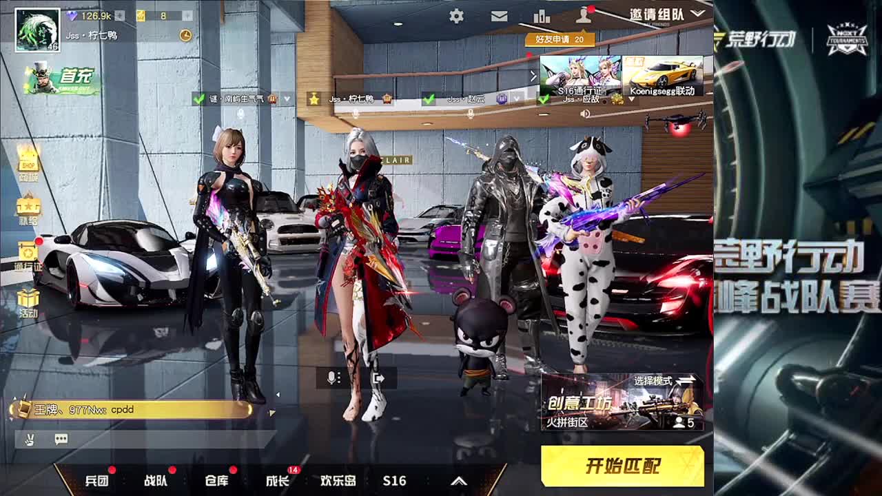 裂开的第一天 第3段