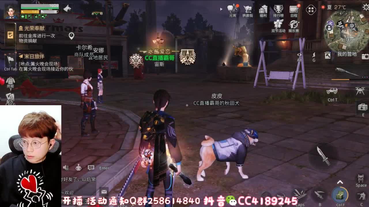 20元兑换CC 第1段