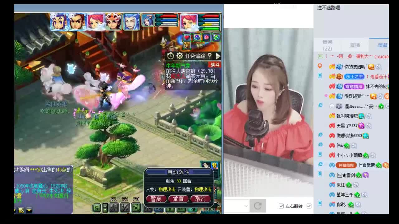 官方推荐打书炼妖主播 第3段