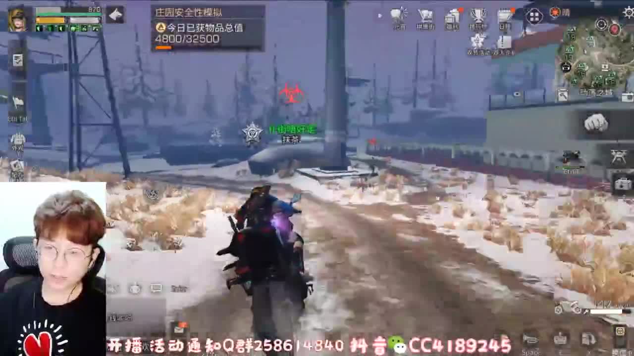 20元兑换CC 第2段