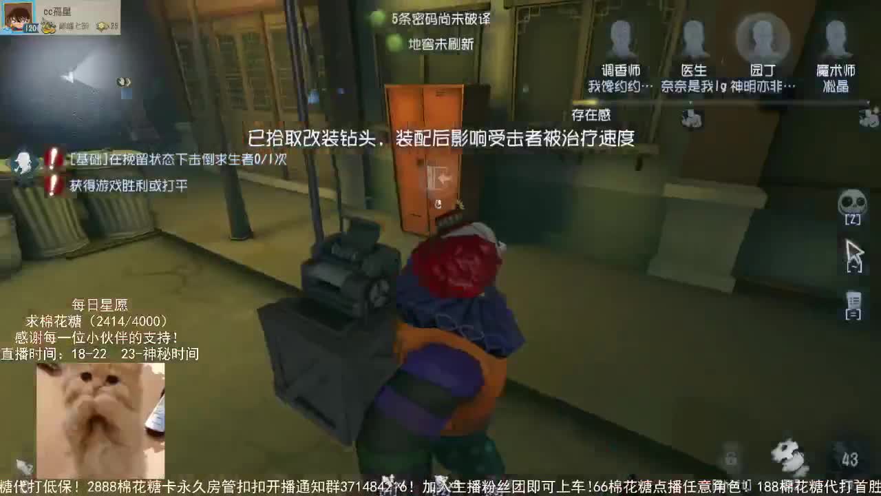 快乐修仙~ 第1段