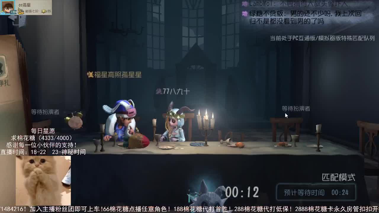 快乐修仙~ 第2段