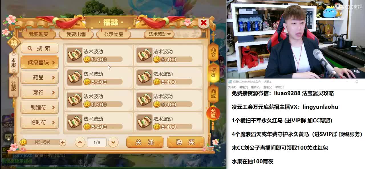 免费接所有资源 备战2021 第1段