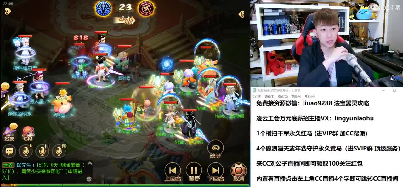 免费接所有资源 备战2021 第2段