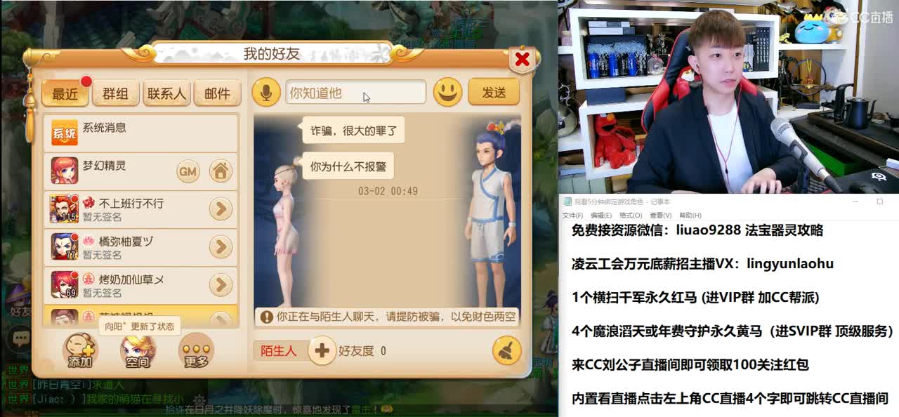 免费接所有资源 备战2021 第3段