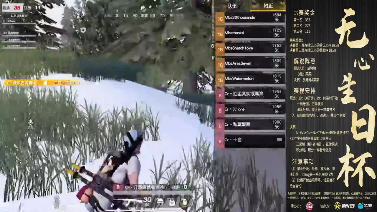 无感无感的很 第1段