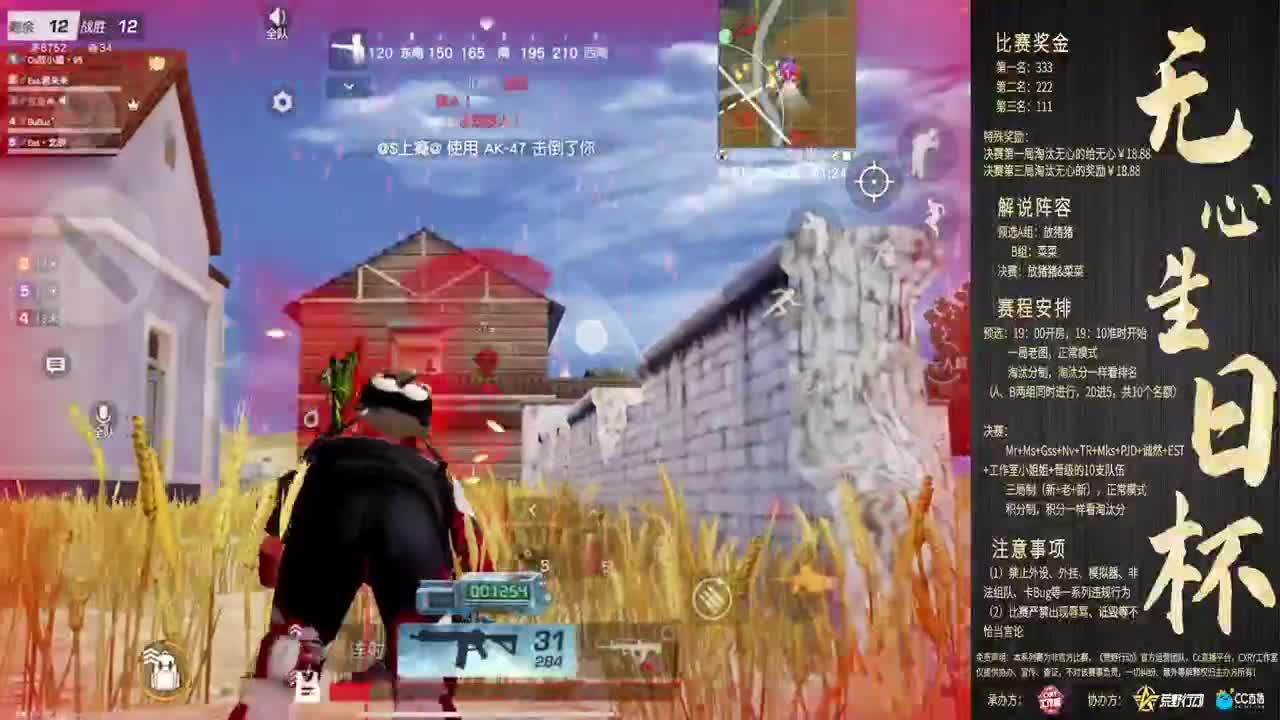无感无感的很 第2段