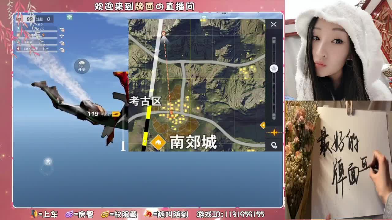 白白胖胖-充满希望-巍巍加油！.♥♥ 第2段