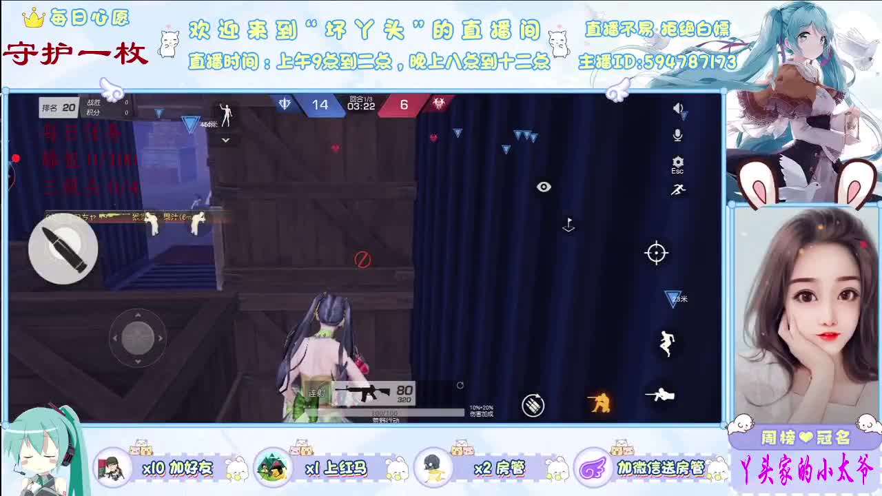学会乐观，别让琐事挤走快乐！ 第2段