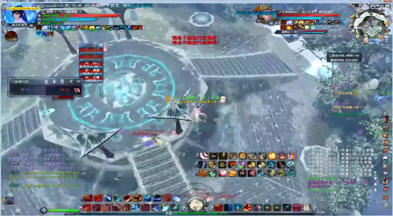 天梯骚云麓 第1段