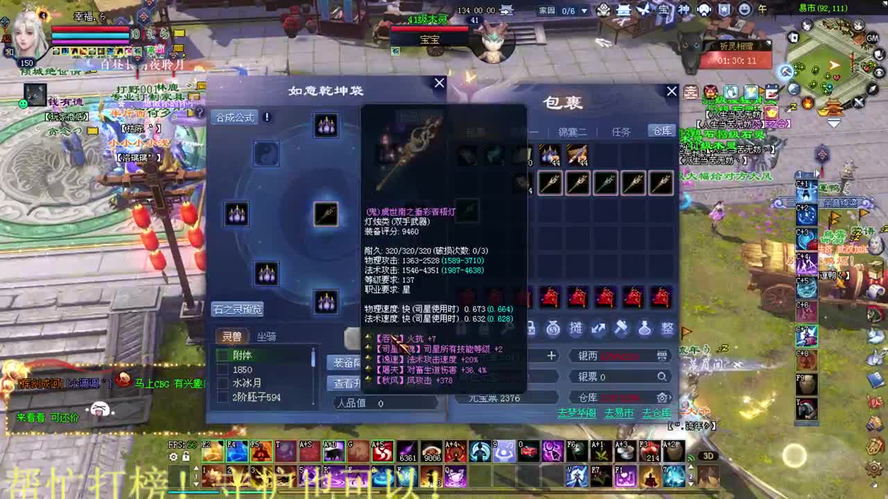 洗双强 打5世 第3段