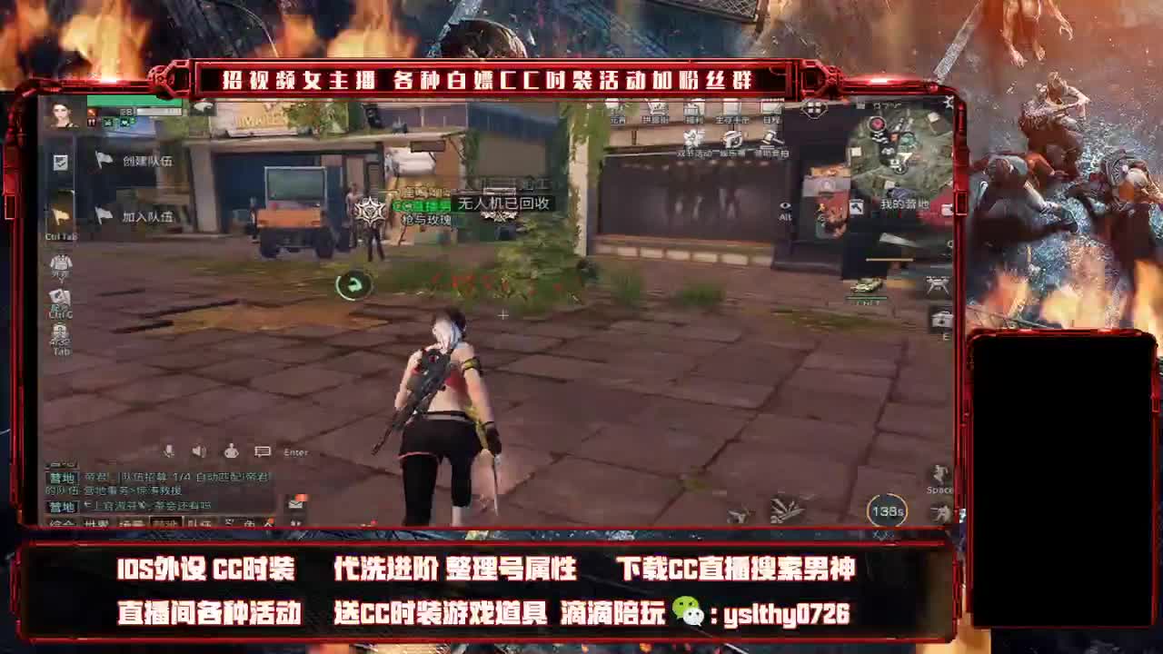 福牛迎春 第1段