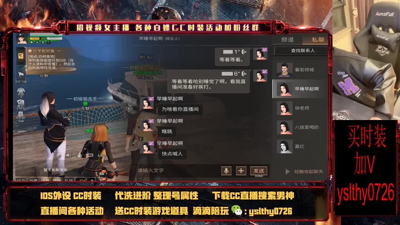 福牛迎春 第2段