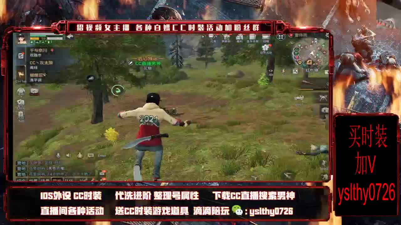 福牛迎春 第3段