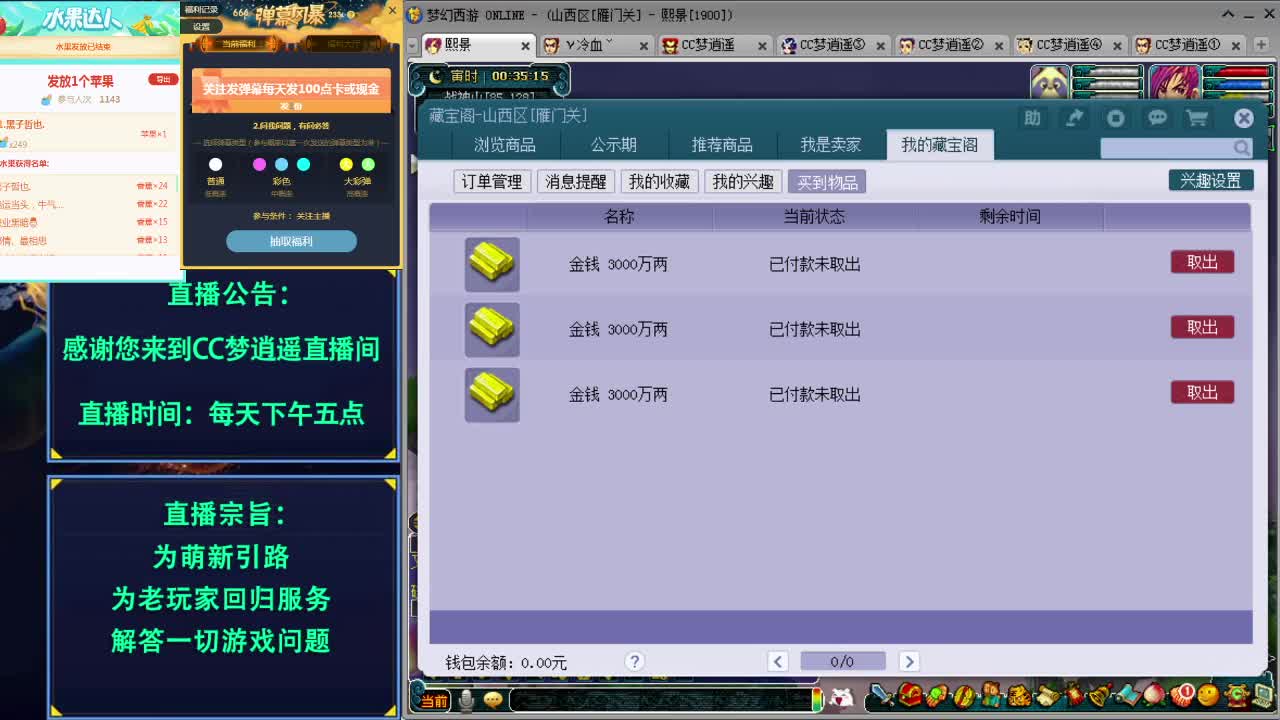 打书炼妖估价资源鉴定各种攻略~ 第2段