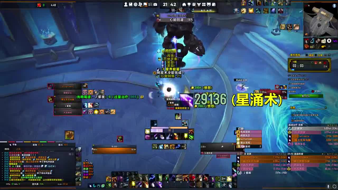 [花猫]继续操练 第2段