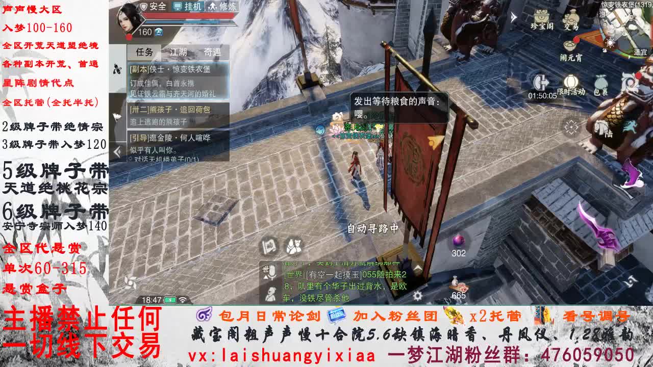 副本爱好者 第1段