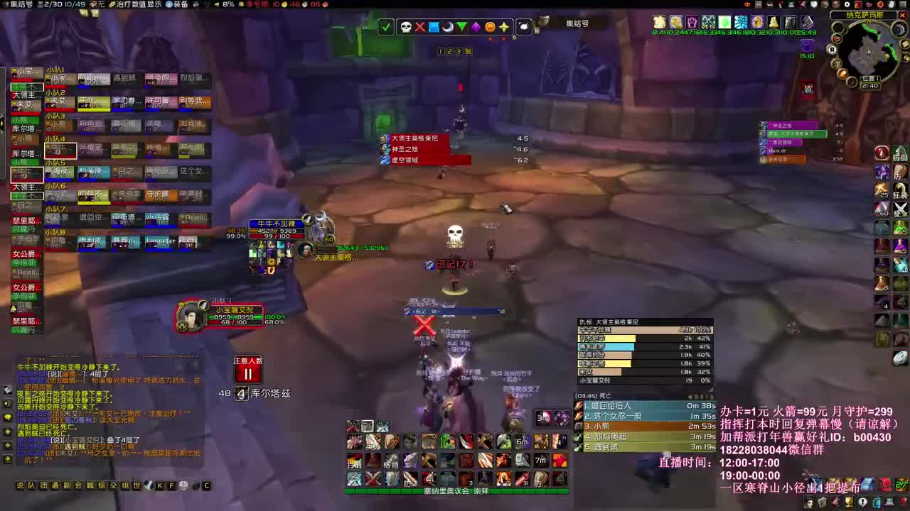 末班车开工 第2段