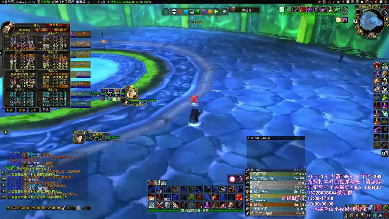 末班车开工 第3段