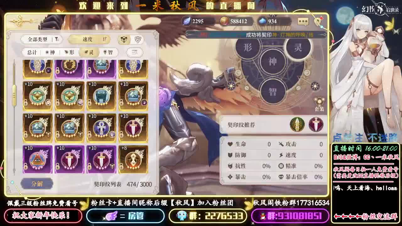 晚上7点罗兰PVP 第1段