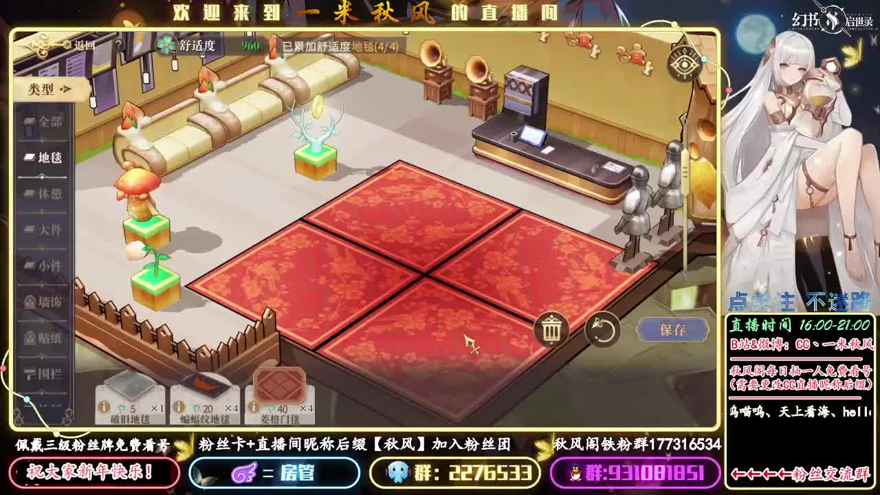 晚上7点罗兰PVP 第3段