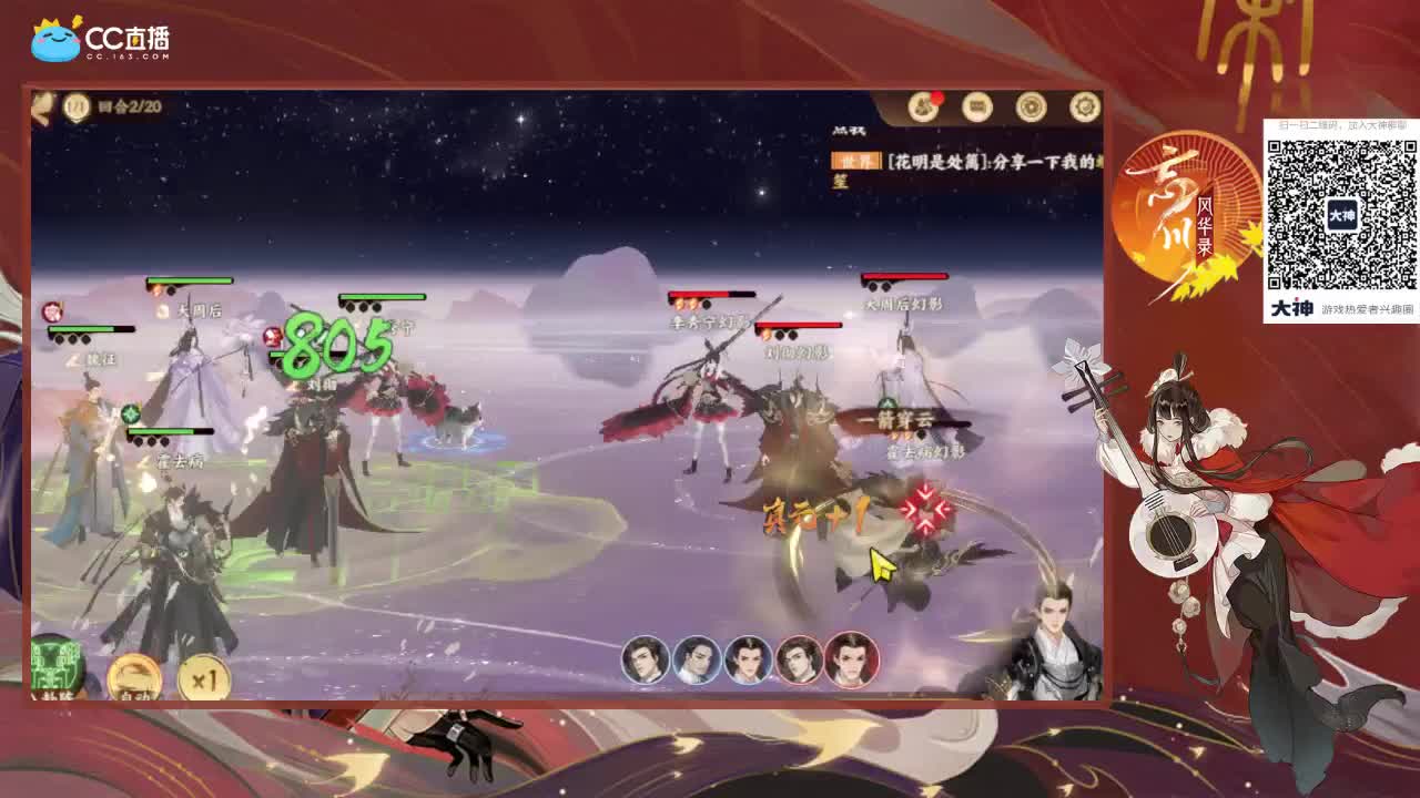 忘川我最帅 第1段